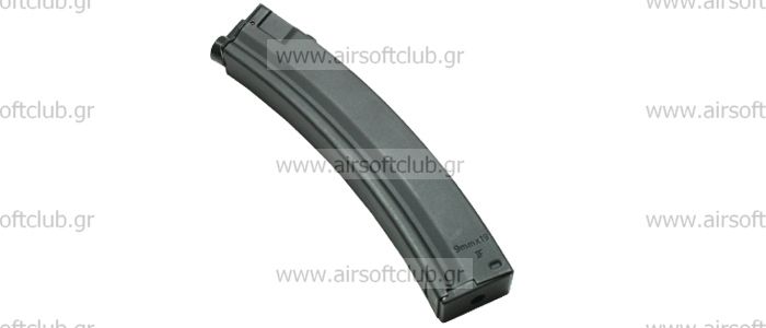 Magazine For MP5 Series (50 Rd)